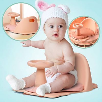 siege de bain bebe moment de detente